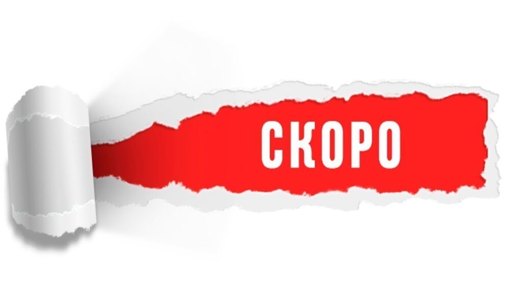 Кевин Харт: Премия Марка Твена (2024)